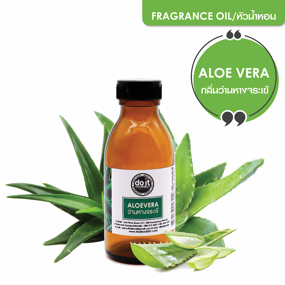 provamed aloe vera gel ราคา eye drops